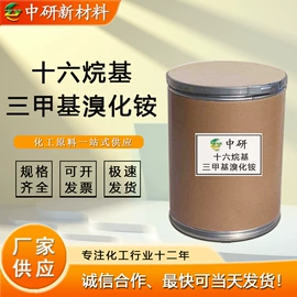 涂料稀释剂;分析试剂;磷酸盐