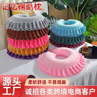 Manufacturer Supplies Wholesale Memory Foam Face-Down Pillow, Beauty Salon Massage Cushion Pillow, U-Shaped Face-Down Pillow, Face Pillow, Neck Support
