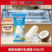 �l����Ҭţ������65g����ɱ��������l�؃rѩ�����l