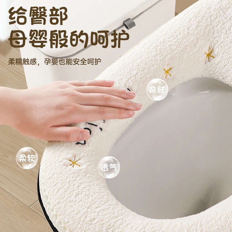 马桶坐垫2025新款家用四季通用加厚防水坐便垫坐便套冬马桶垫垫子|undefined