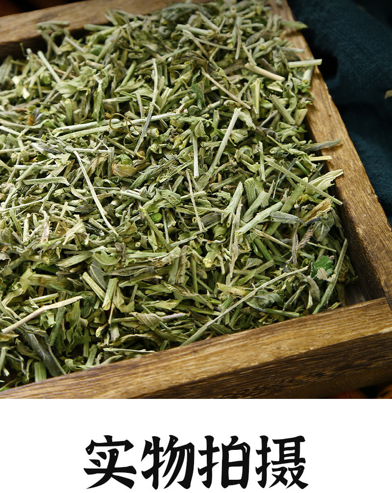 Tou Gu Cao透骨草 Wild Speranskia Herb 500g Dried Chinese Herbal Tea Material quality and texture