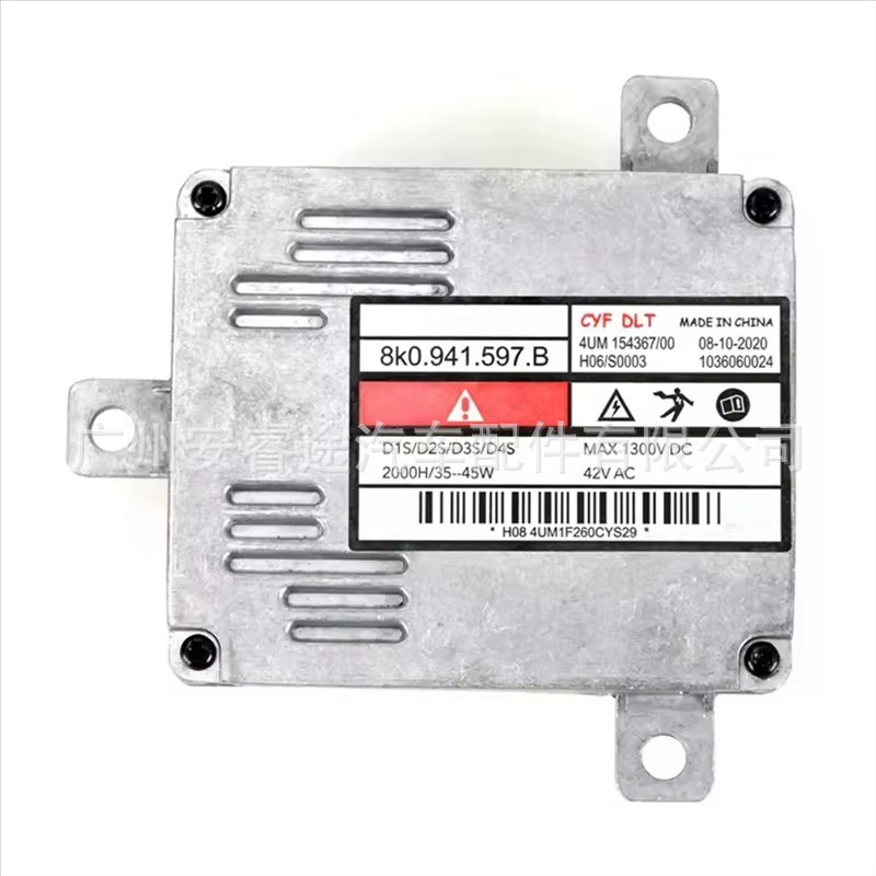 8K0941597B is suitable for Audi and Volkswagen ballasts/stabilizers