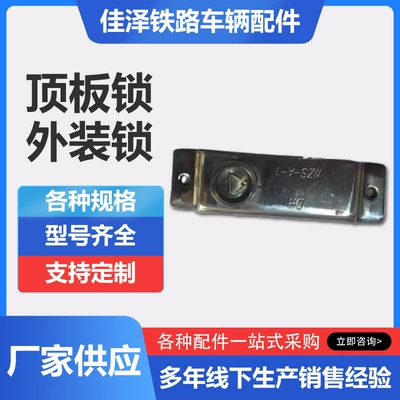Type Exterior Roof Panel Locks Stainless – Avtomobil qapı kilidi silindrləri