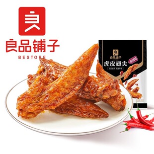 ���]��Ʒ��ӻ�Ƥ�������ζ100g�uζ�uצ��ʳ��ʳ