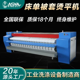 洗涤烘干设备;整熨设备;其他整熨设备