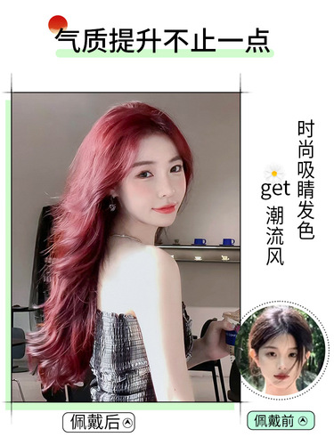Front lace wig full headband high temperature silk curly hair middle parted French big wave raspberry red COS wig for women