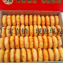 酥饼老婆饼老式馅饼芝麻酥五仁酥休闲小零食糕点心代餐充饥整箱