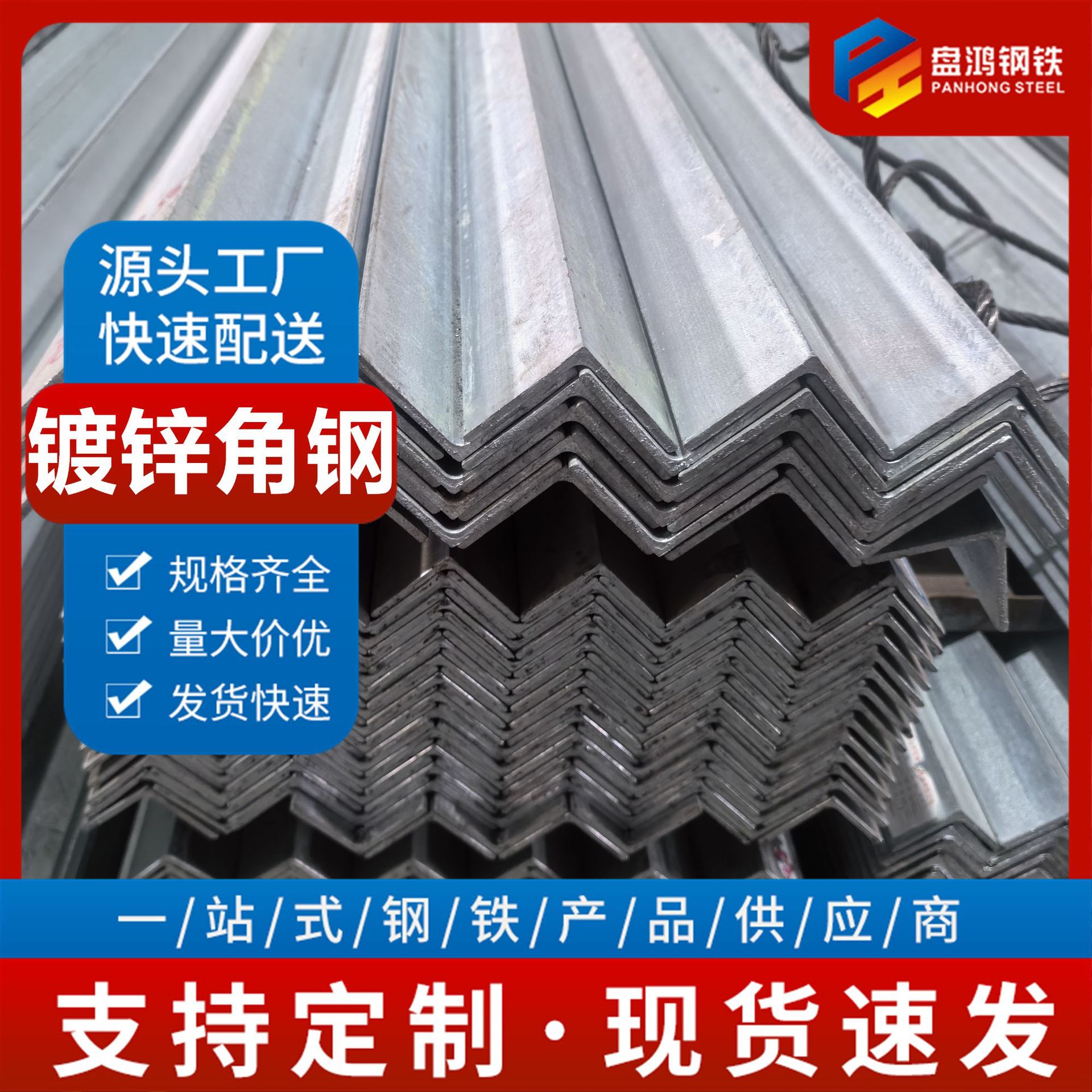 安徽Q355B热镀锌角钢低合金耐低温机械加工制造按需生产加工优惠