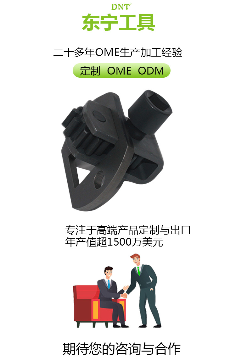 BENZ/MAN Mercedes-BENZ Daimler turning tool crankshaft corrector 2-tooth truck correction tool factory wholesale