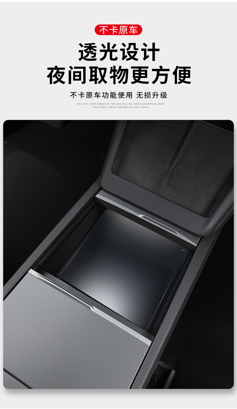 Suitable for Tesla's New Model Y/Yl Center Console Armrest Storage Box, New 3-Specific Storage Box
