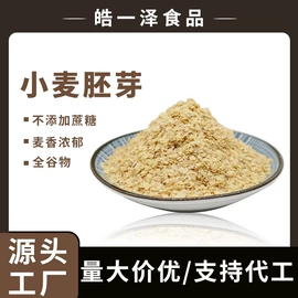 其他五谷杂粮;豆类;麦片