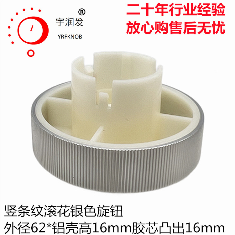 �пձ�������ť�����ƹ�����ɫ62�⾶���Ǹ߶�16о͹��16mm��Ť