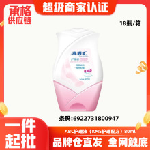 ABC˽̎�o��ҺŮ��˽��ϴҺ��200ml�غ���ͨ��Ů��ϴҺ������0947