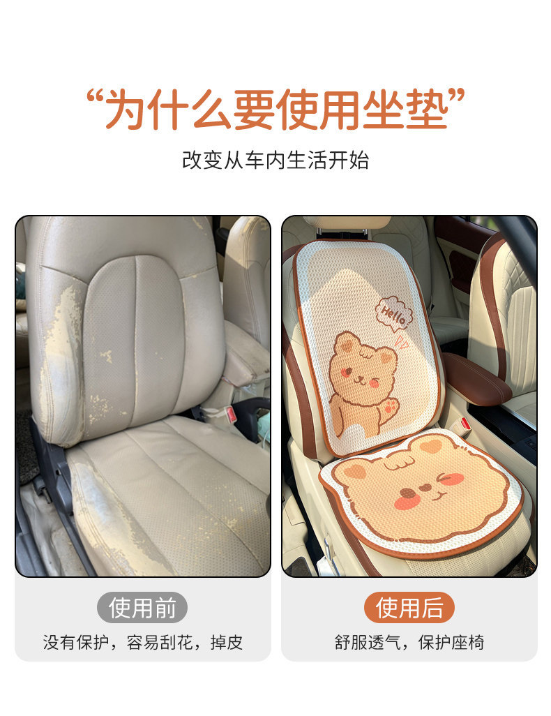 【Special Clearance Price】Car Seat Cushions, All-Season Seat Covers, Summer Breathable Backrest, Headrest, Lumbar Support, and Floor Mats