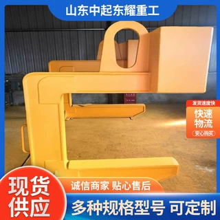 定制C型吊具 合金钢卷板起重吊钩卷钢吊具平衡梁 C型钢卷吊具
