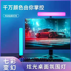 智能防丢器;USB灯;拾音灯