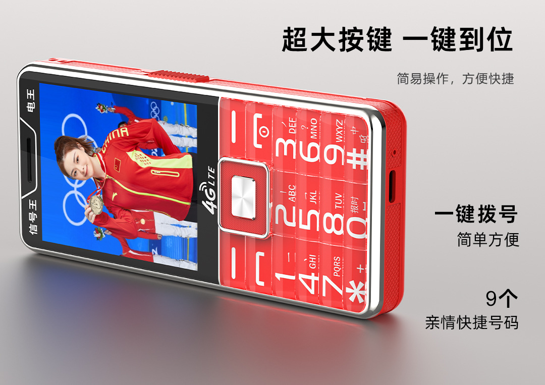 【3.0 Super Strong Signal King 】4G / 5G Card Full Network Support, Movie Standby for 100 days, Elderly Positioning, Student mobile phone Item Picture