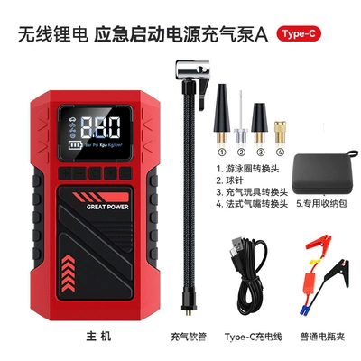 Car air compressor and emergency Hava nasosu - t-706-standard-battery-clamp-aviation-bag