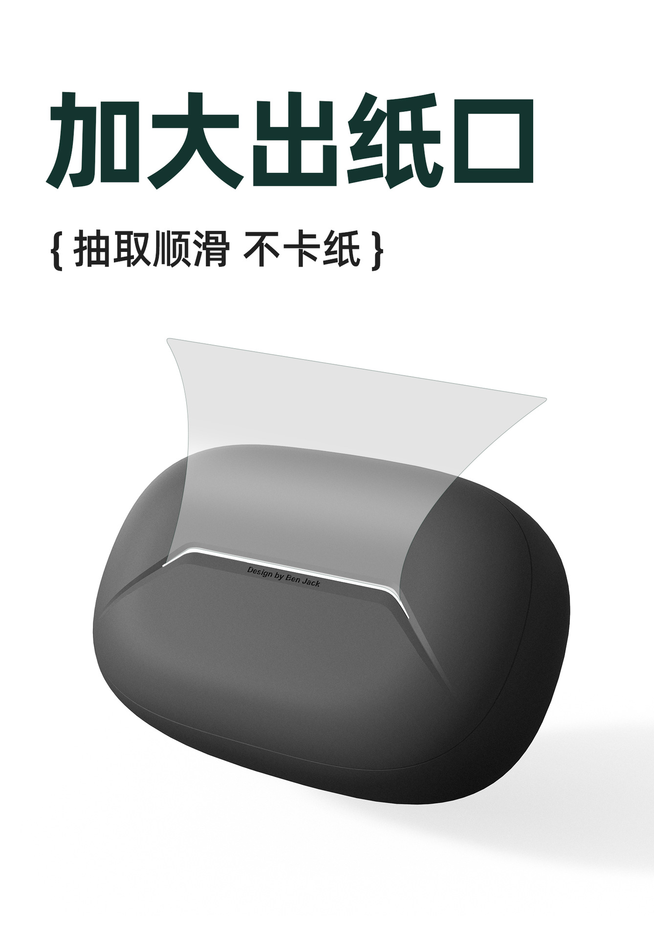 Suitable for ideal L7/L8/L9 vehicle-mounted liquid silicone tissue box multi-position use of car tissue tube