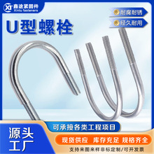 u�ͽz��\����u����˨���l4.8��q235b̼䓿���u�ͱ������Lu�͹ܿ�