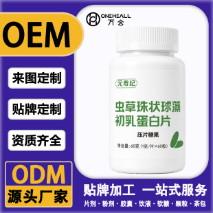 �x�����������鵰��Ƭ���l�䷽��ζ���b�N�ƶ���Դ�^����OEMODM