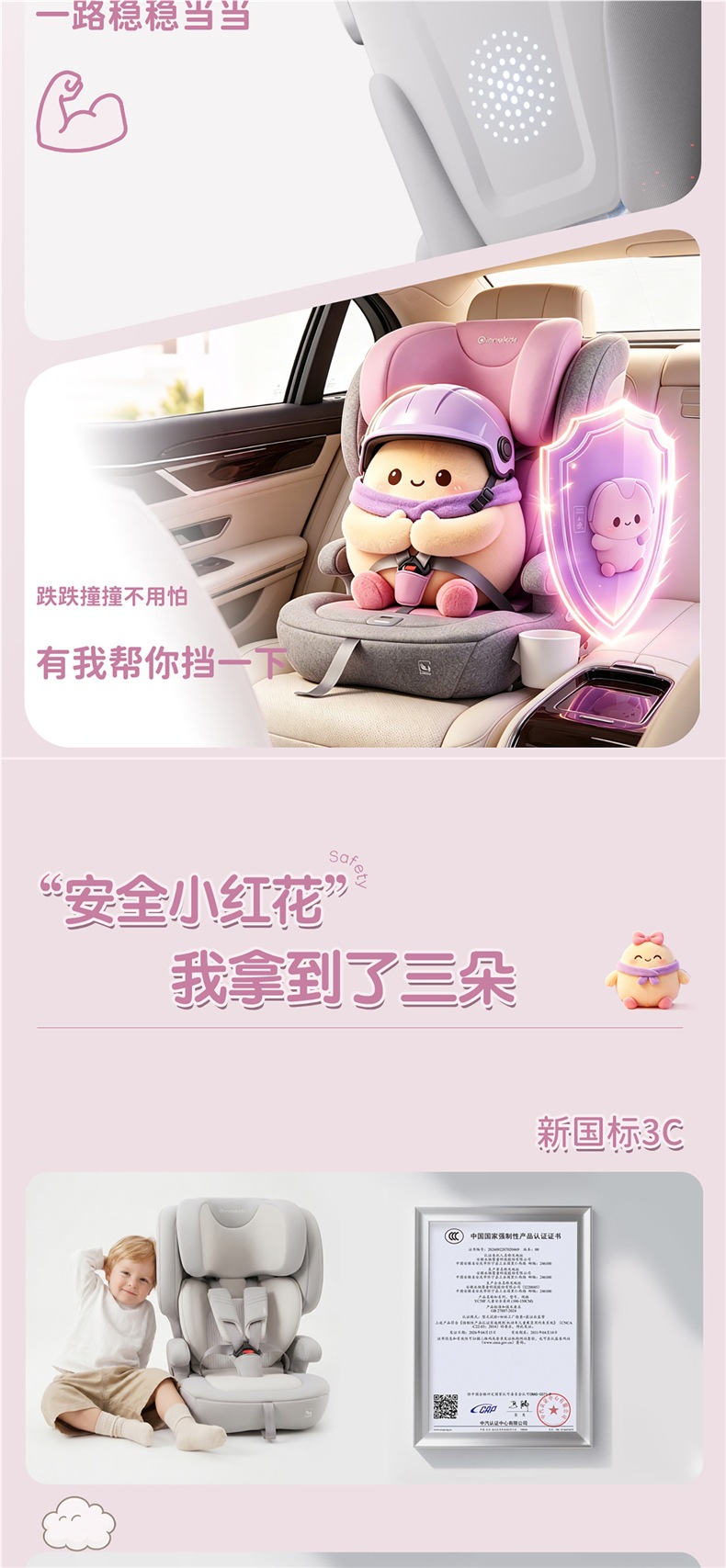 innokids big child car safety seat for children aged 1-12 years, simple and portable, foldable, other