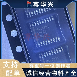 全新原装MAX4821EUP+T 封装TSSOP20 信号开关编解码器多路复用器