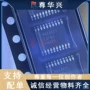 信号全新多路max4821eup复用器