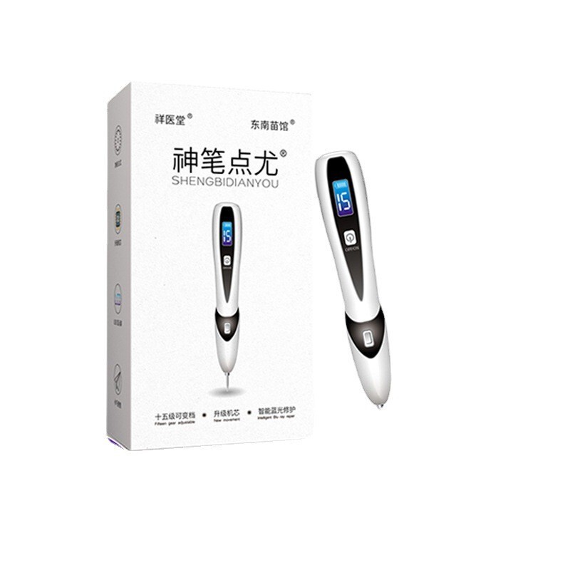 Xiangyitang 15 スピードペンは、首、顔のいぼを除去するための家庭用の美容器具です。|undefined
