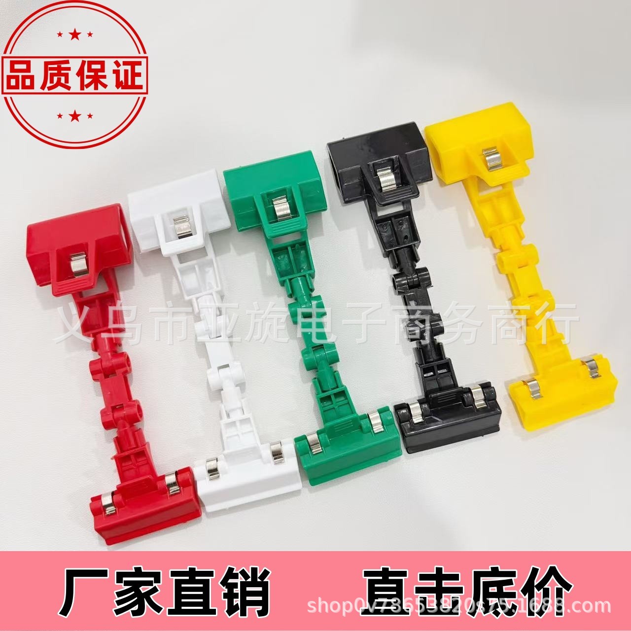 POP广告夹子双头水晶夹超市商品标价牌爆炸贴价格标签价牌透明夹