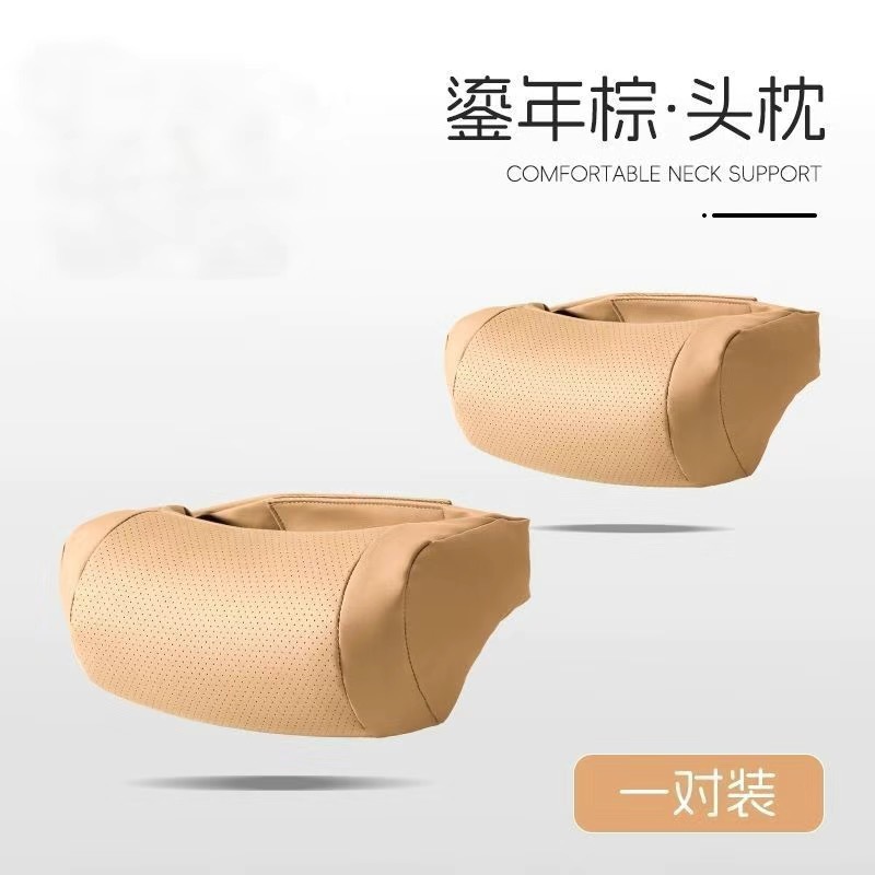 SHANKEDAO/善客道汽车头枕S级靠枕车用座椅奔驰护颈枕枕头腰靠垫|undefined