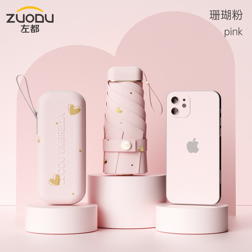 Zuodu hot stamping love flat umbrella sun umbrella, small and portable sun protection and UV protection black capsule umbrella for both sunny and rainy days