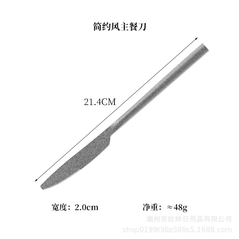 간단한 바람 칼