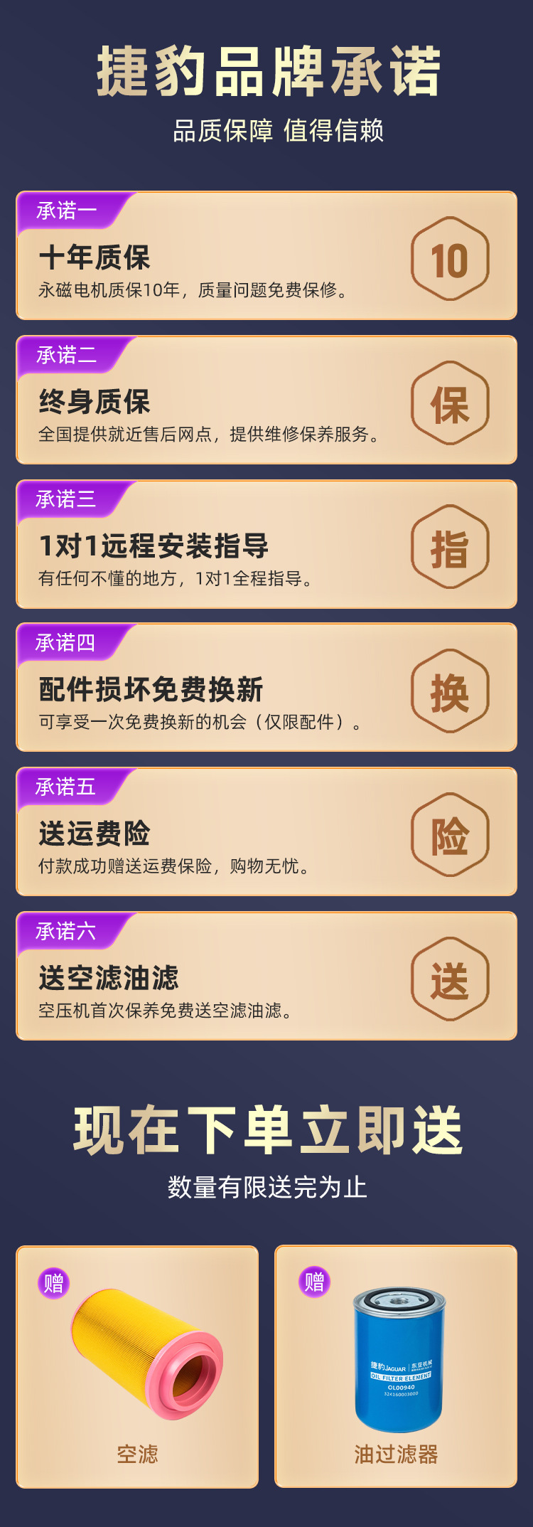 台捷详情824_02.jpg