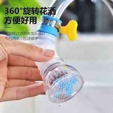 家用万能接口水龙头防溅头加长延伸过滤器厨房家用净水节水滤水器