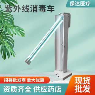 Juguang ZXC-E UV disinfection car kindergarten school hospital clinic mobile UV disinfection car