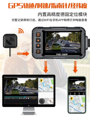 Motorcycle driving recorder 1080P intelligent voice voice