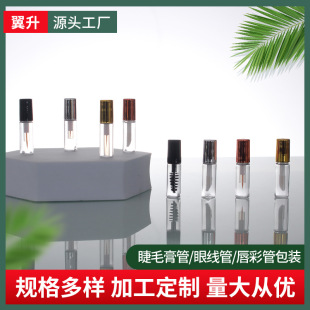 ���yƷ��ë���ƿ��ë���LҺ �۾�Һ ���۴���2ml���bƿ ���l����