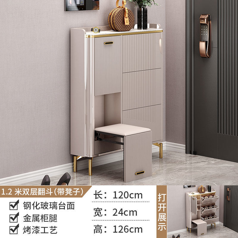 Gabinete de zapatos de plegado ligero de lujo italiano 17cm con taburetes plegables se puede sentar en un armario de almacenamiento contra la pared