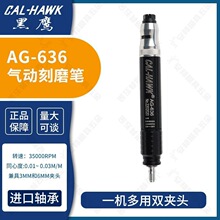 ̨��������Ӵ�ĥ�CAG-636�Lĥ�P��ĥ�C�L�Ӓ���C �p�A�^3mm 6mm