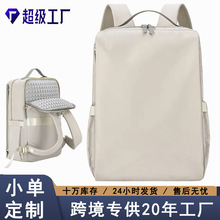 双肩包跨境大容量电脑背包内置气垫双肩背包印logo短途背包双肩女