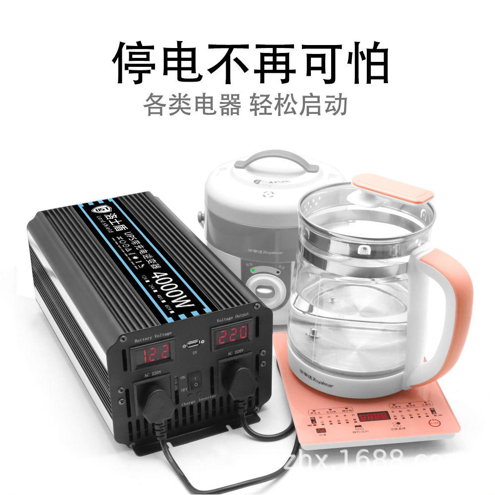 Onda sinusoidal pura que carga la máquina todo junto 12V24V48V60VV al camión del inversor del coche del hogar 220V