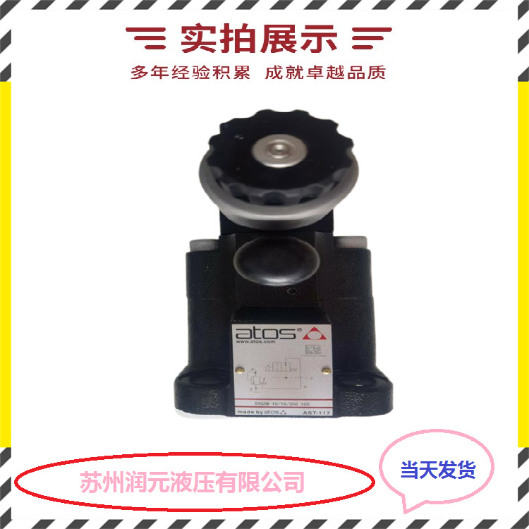 日本NACHI不二越电磁控制溢流阀RSS-G10-1F-C1-23 性能强