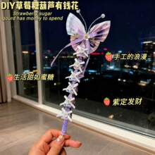 �¿���ֵ��ݮ���X���Ǻ��Jdiy���ϰ�����Ů���������ĶY��