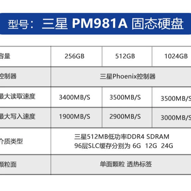 三*星 PM981a 256G 512G 1T M2 PM9A1 Разборка NVME SSD