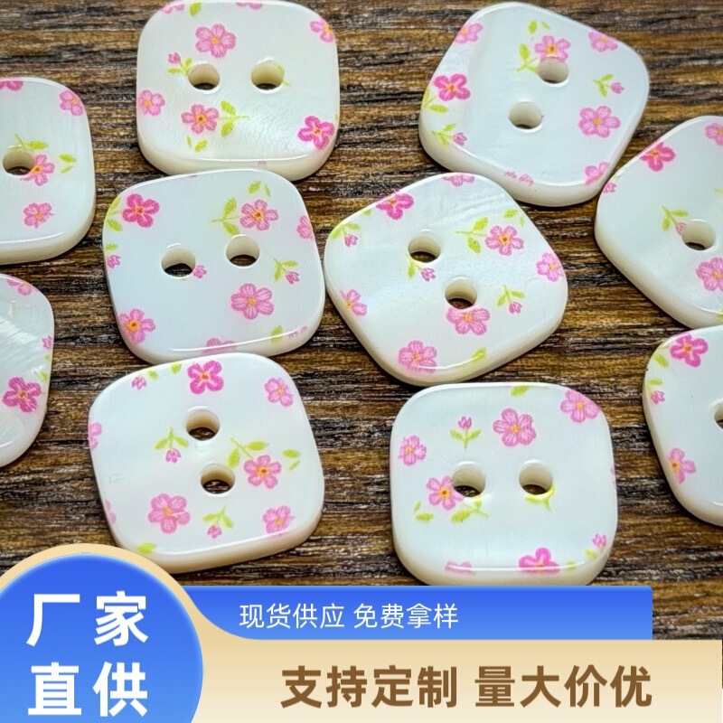 Small Floral Square Pure Natural Shell Buttons for Dresses, Sewing, Doll Clothes, Scrunchies, and DIY Journal Decoration Small Floral Square Pure Natural Shell Buttons for Dresses, Sewing, Doll Clothes, Scrunchies, and DIY Journal Decoration