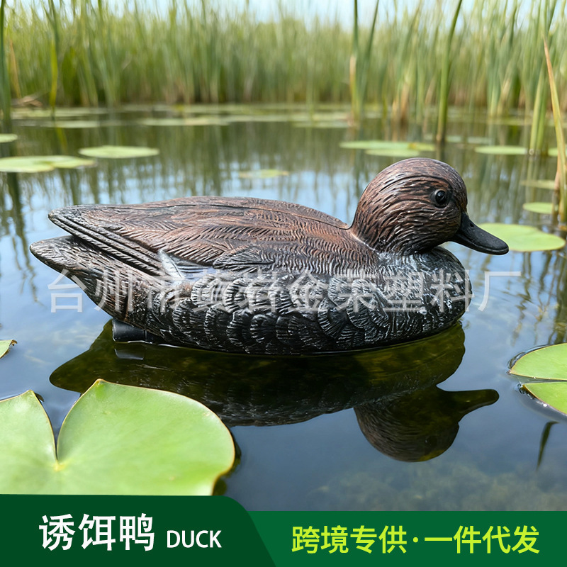 打猎诱饵仿真鸭duck园林水池装饰吹塑工艺品摆件母鸭狩猎道具鸭子|undefined