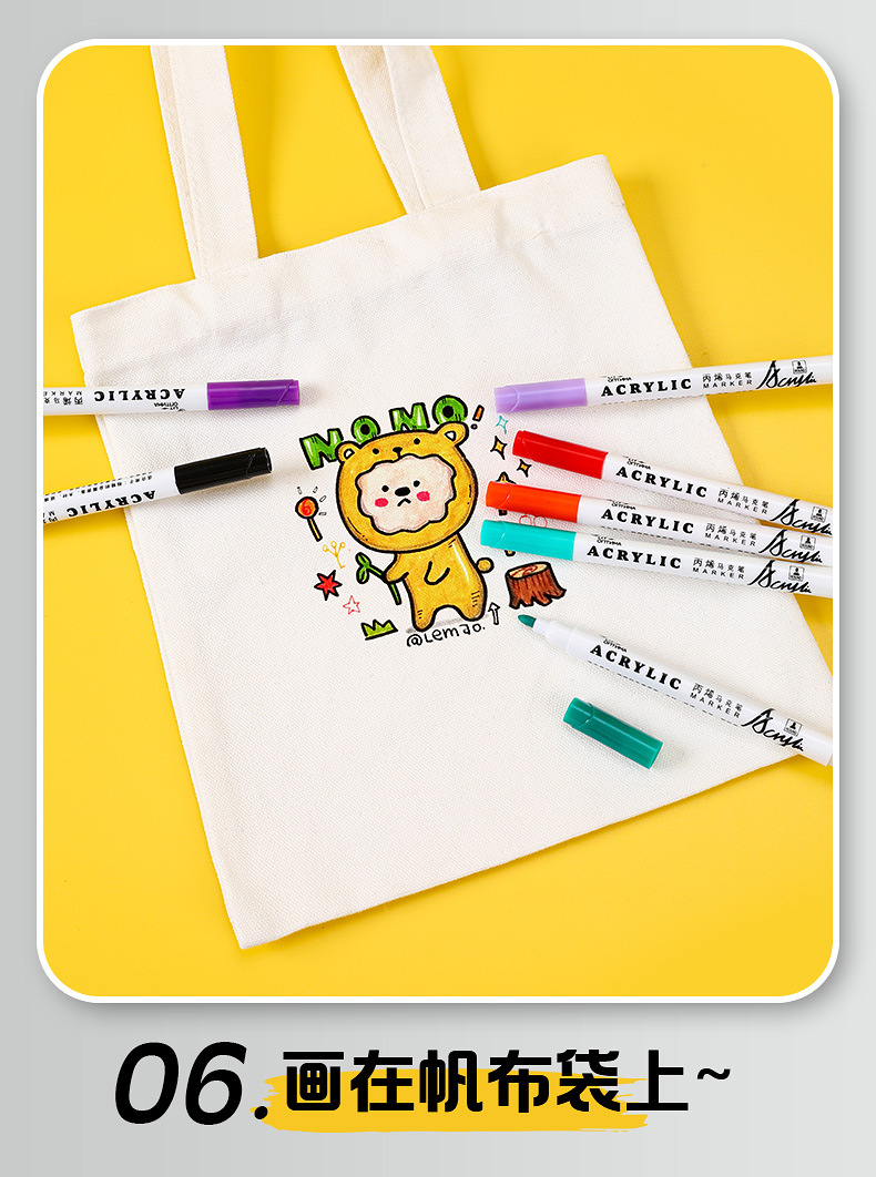 丙烯马克笔9-29_08