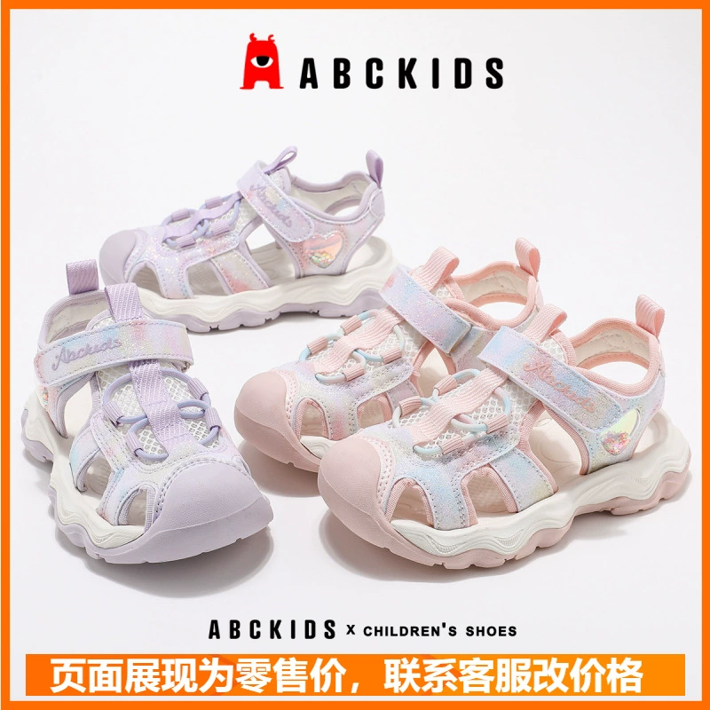 Спортивные сандалии для девочек abckids 2025 летний сезон полые детские повседневные туфли пляжные туфли принцессы Баотоу