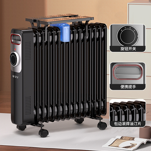 J8 Indoor Oil Heater Large Area Electric Fast Heating Electric Energy-Saving Heater Heating Radiator G3